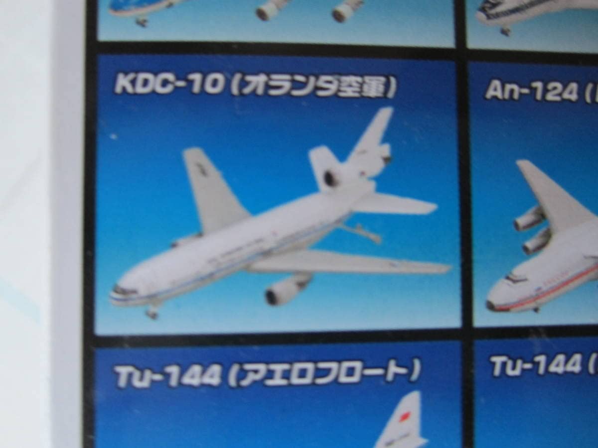 Amazon.co.jp: 世界の翼2 1/700 KDC-10 オランダ空軍 : おもちゃ